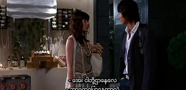  The Intimate (2005) (Myanmar subtitle)